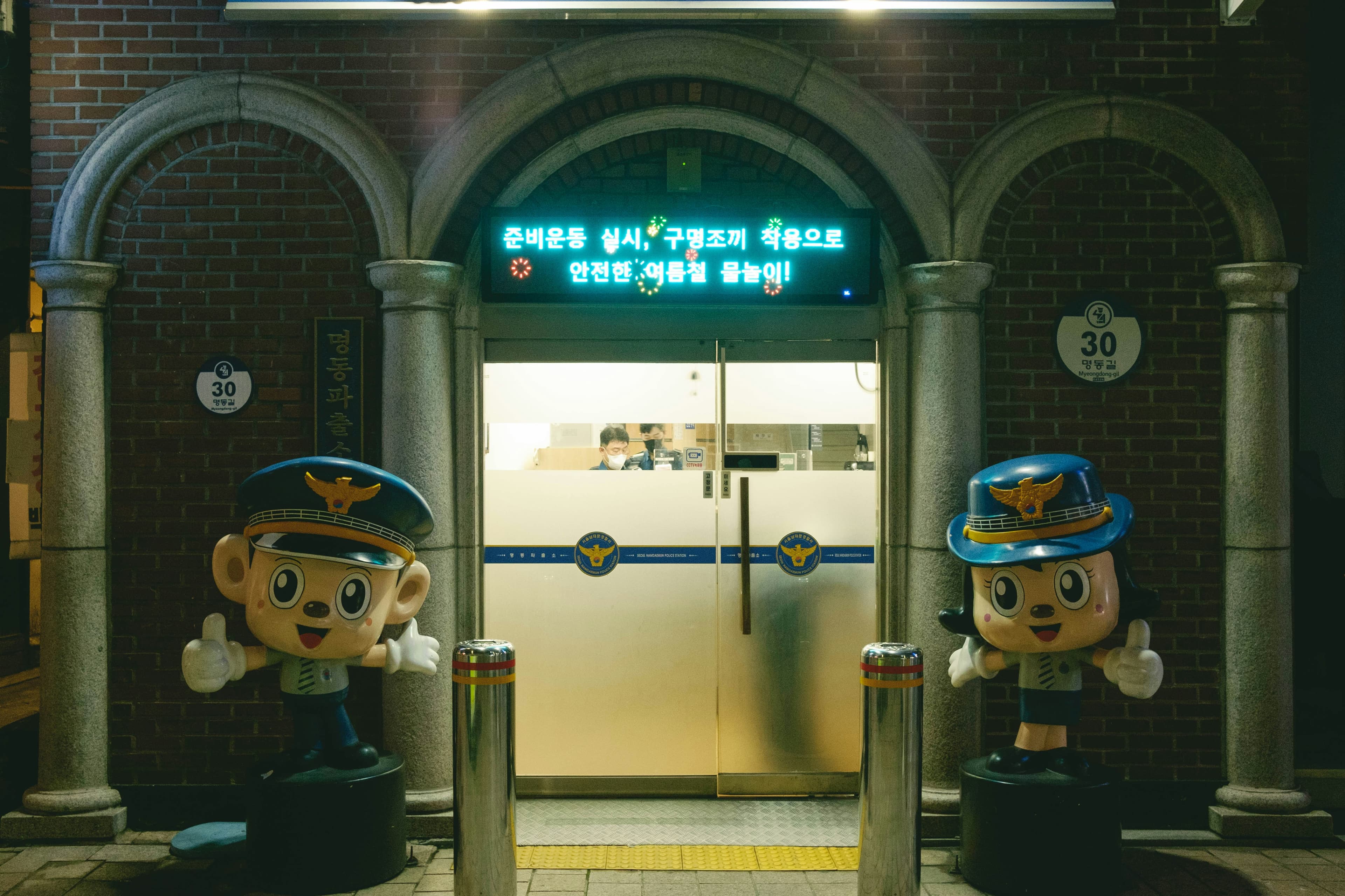 ソウルは旅行者にとって安全?2026年安全ガイド